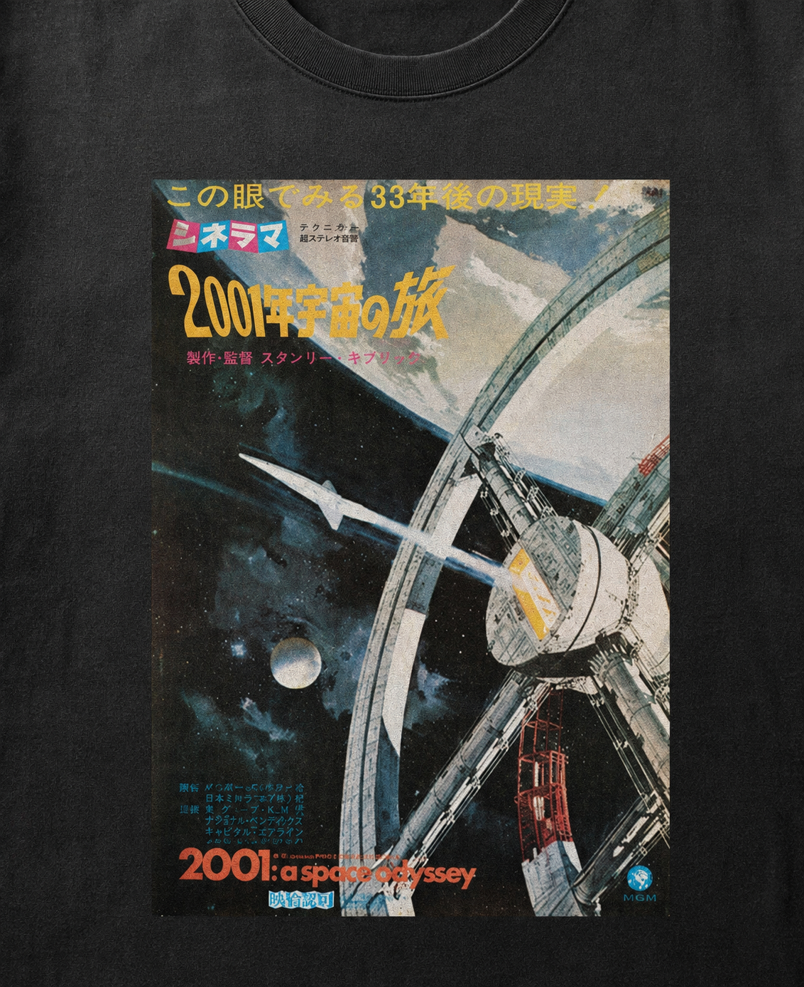 2001 A SPACE ODYSSEY VINTAGE ADVERT OVERSIZED TEE