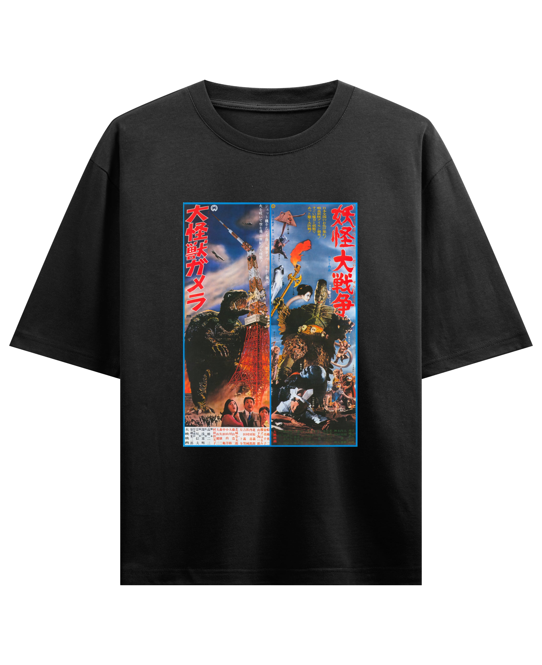 Black Oversized T-shirt Front Design