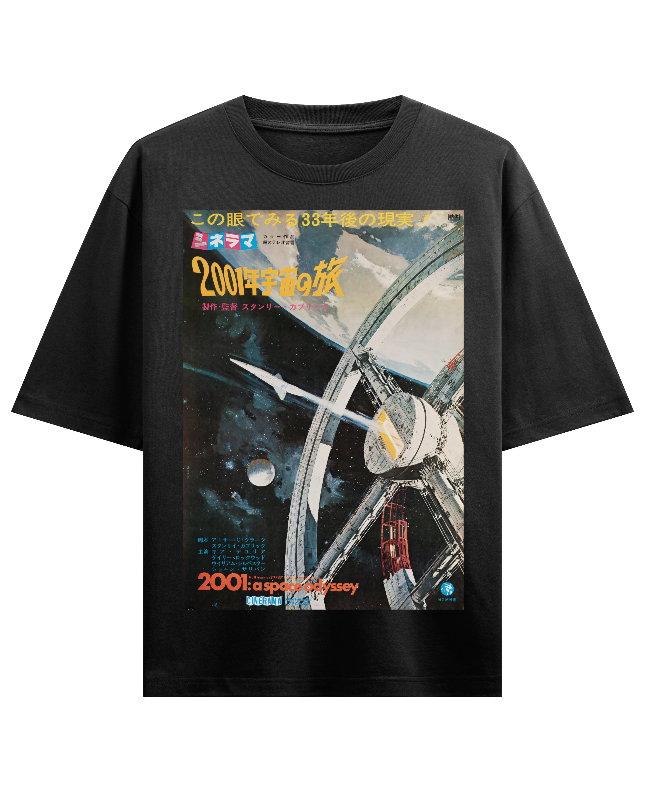 Black Oversized T-shirt Front Design