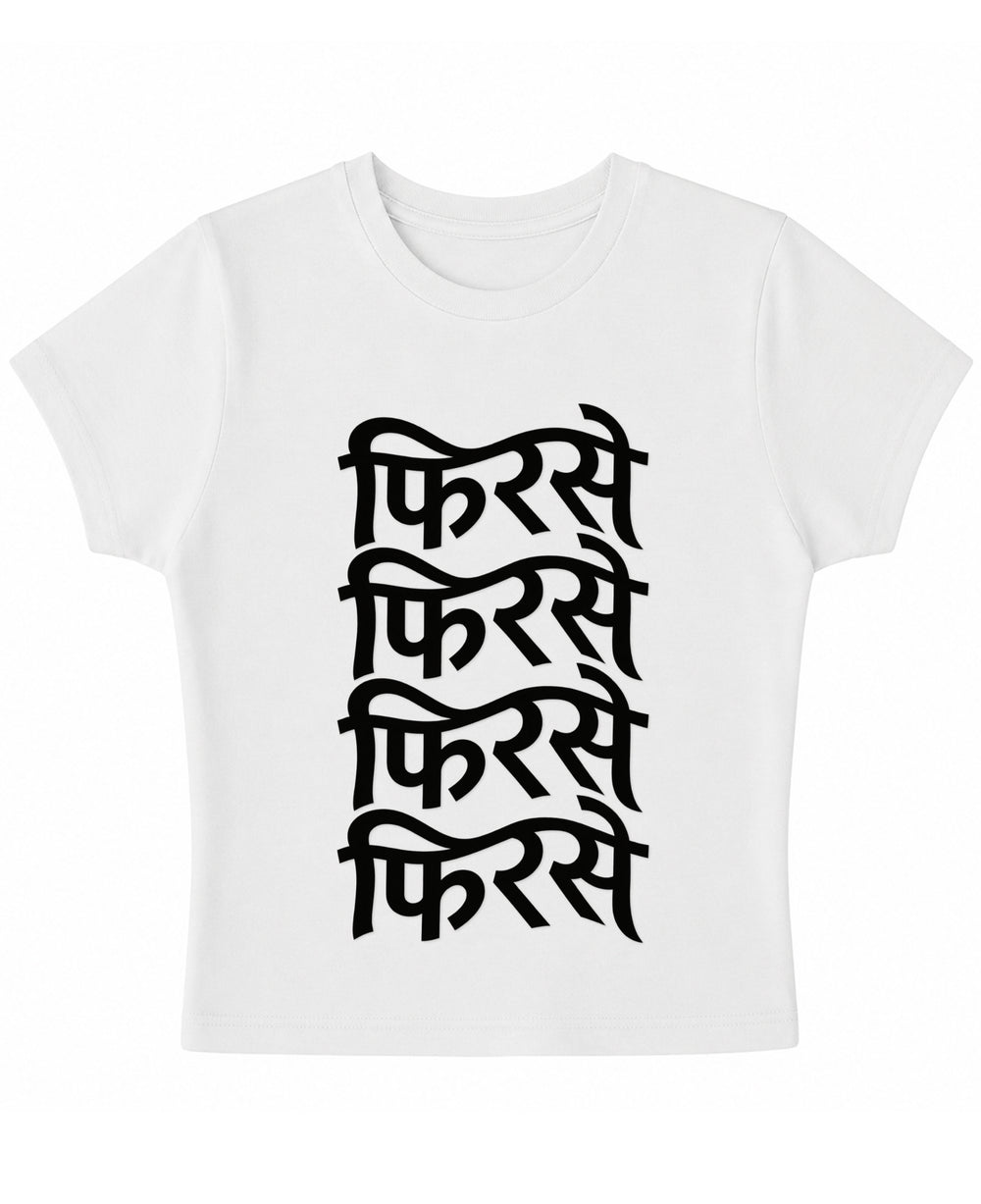 FIRSE - FRED AGAIN WHITE BABY TEE
