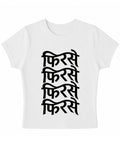 White Baby Tee Front Design