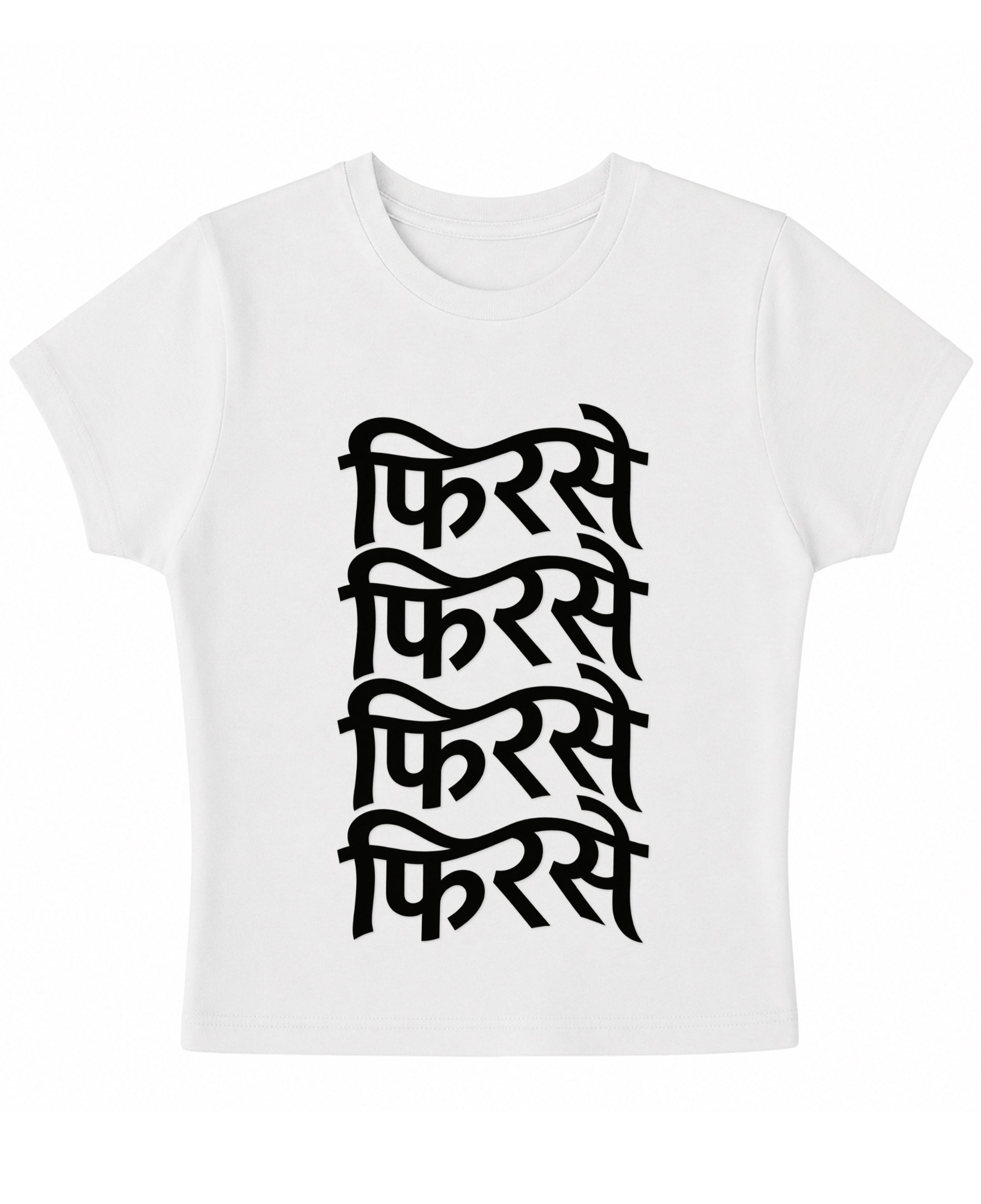 White Baby Tee Front Design
