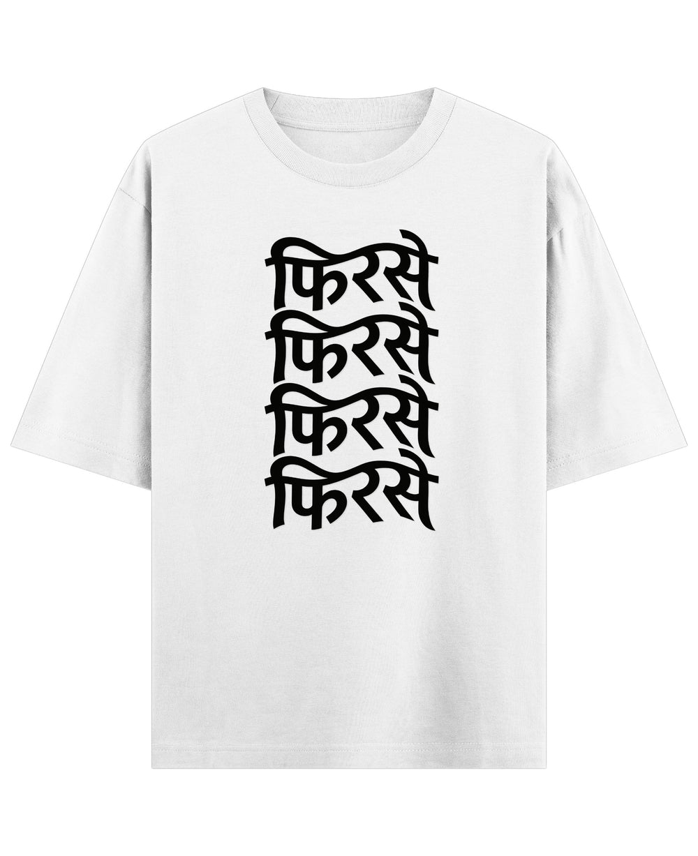 FIRSE - FRED AGAIN WHITE OVERSIZED TEE