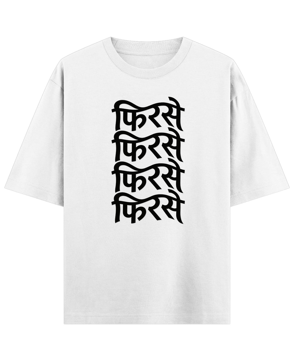 White Oversized T-shirt Front Design