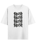White Oversized T-shirt Front Design