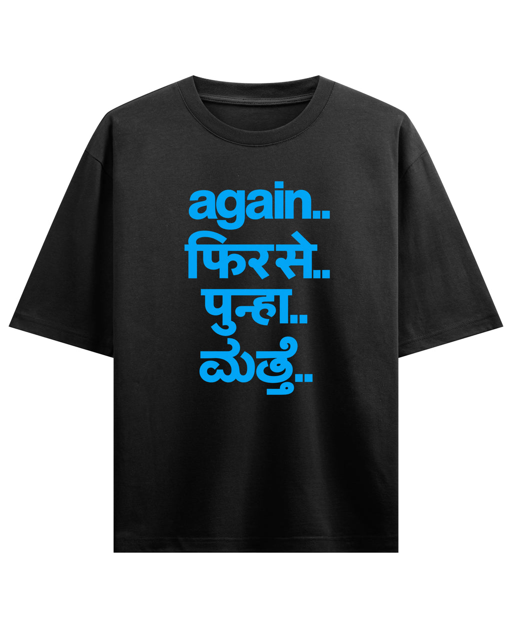Black Oversized T-shirt Front Design