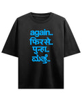 Black Oversized T-shirt Front Design