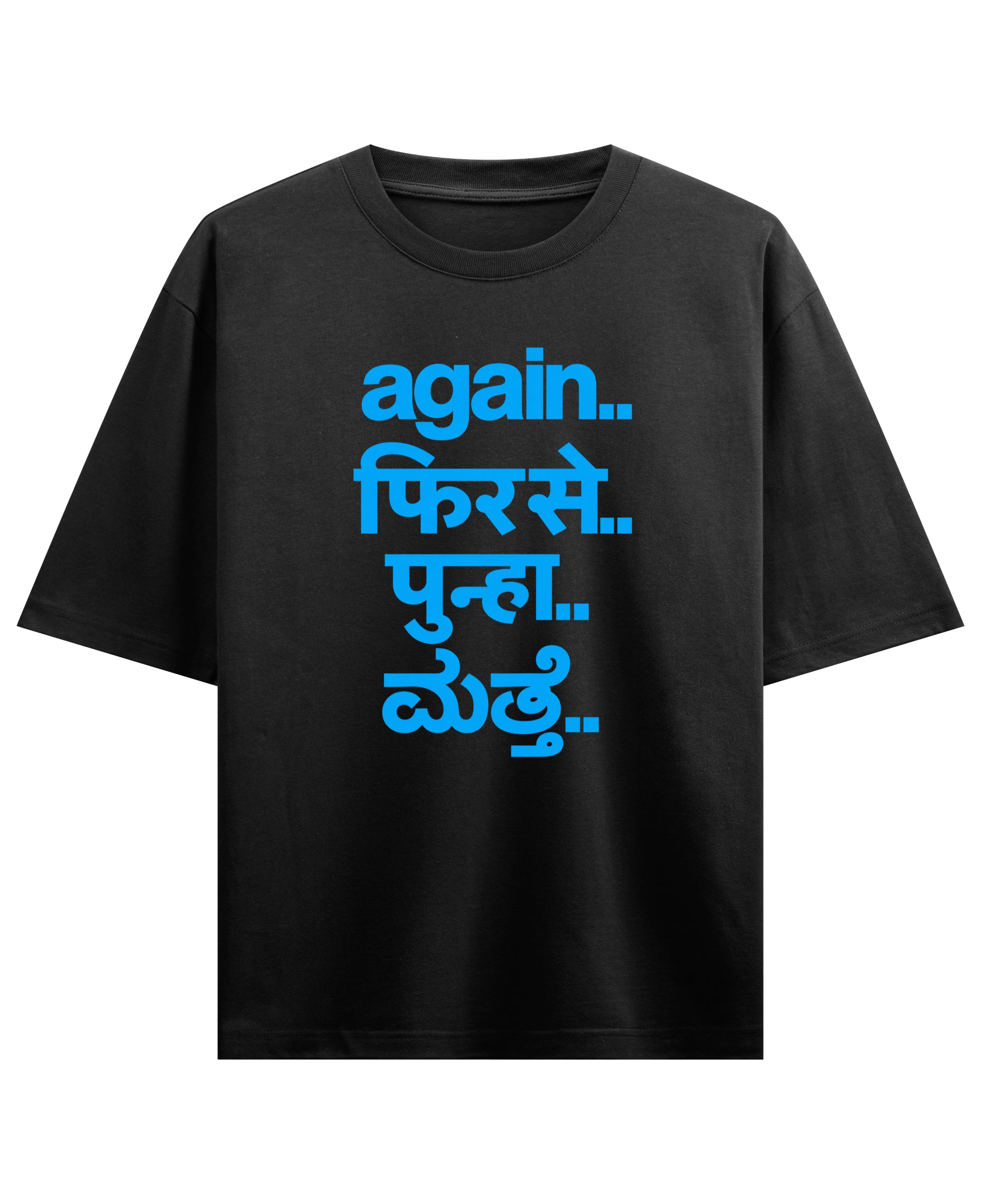 Black Oversized T-shirt Front Design