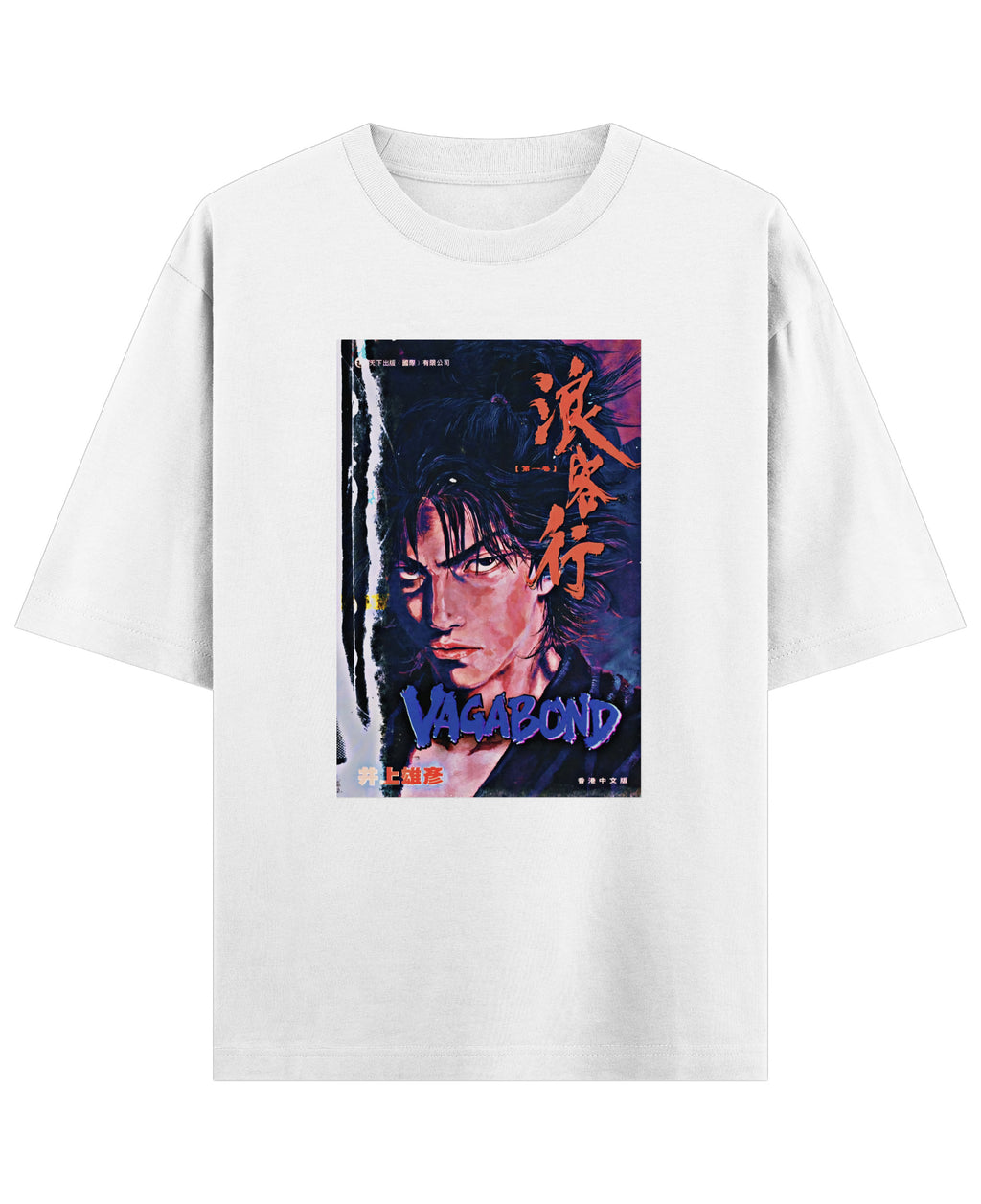 White Oversized T-shirt Front Design